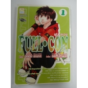 FULL CON 1 **รบกวนเลื่อนดูสภาพหนังสือก่อนการสั่งซื้อ**